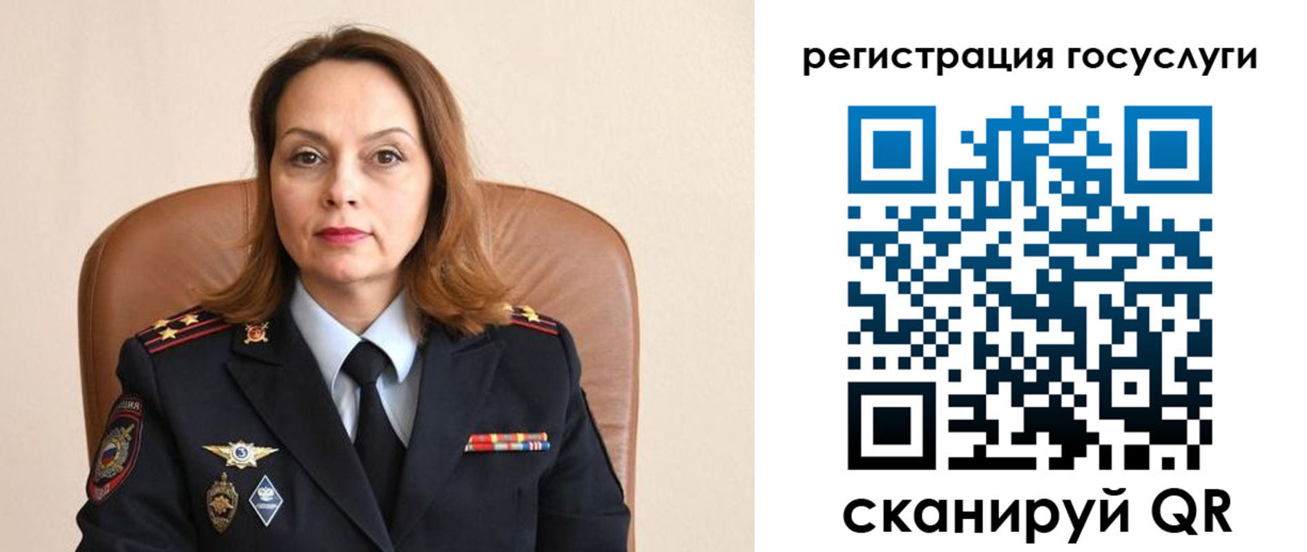 прописка в Алапаевске