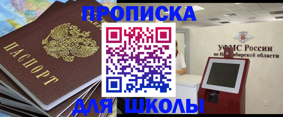 регистрация для дет. сада в Алапаевске