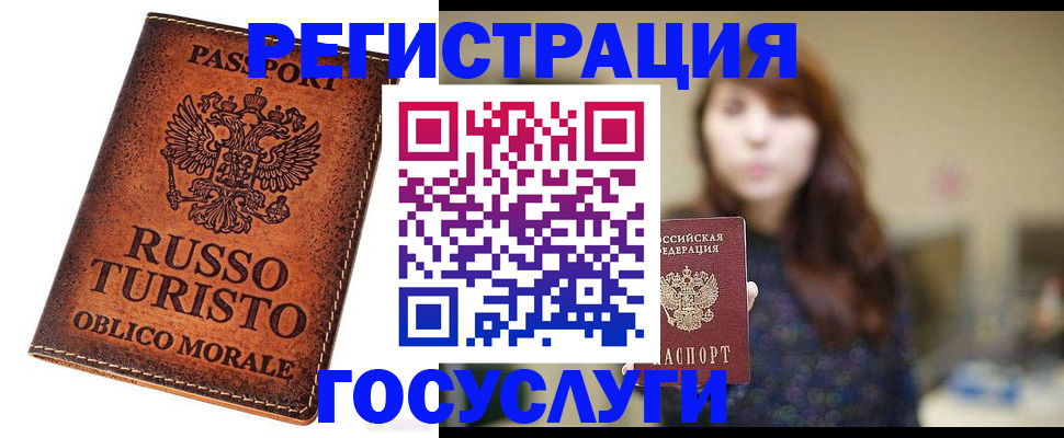 прописка в квартире в Алапаевске