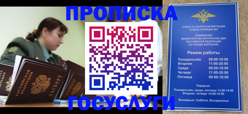 миграционный учет в Алапаевске