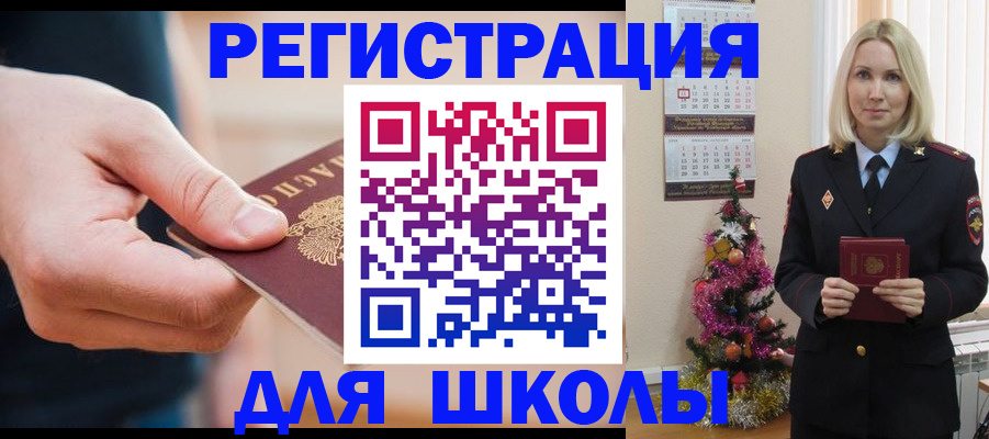 пропишу в квартире в Алапаевске