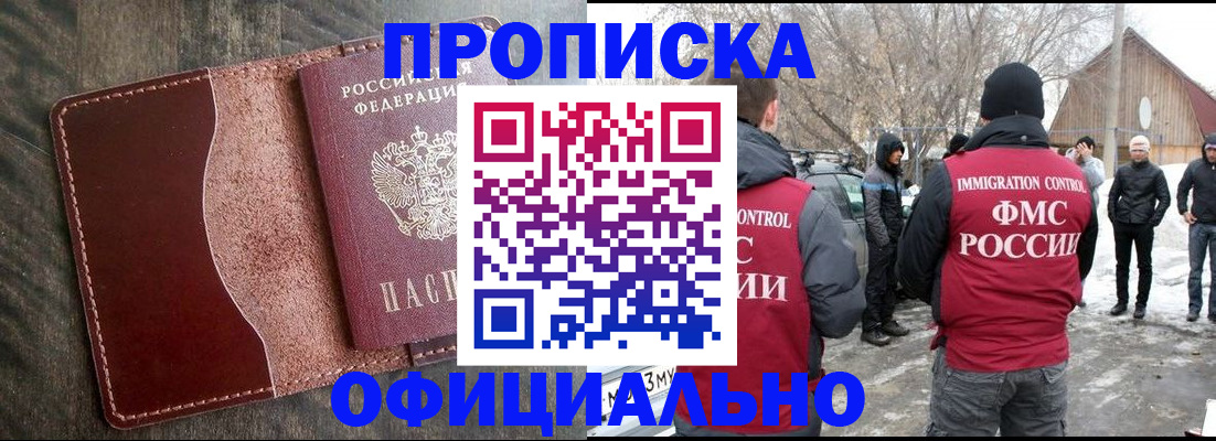 регистрация для школы в Алапаевске