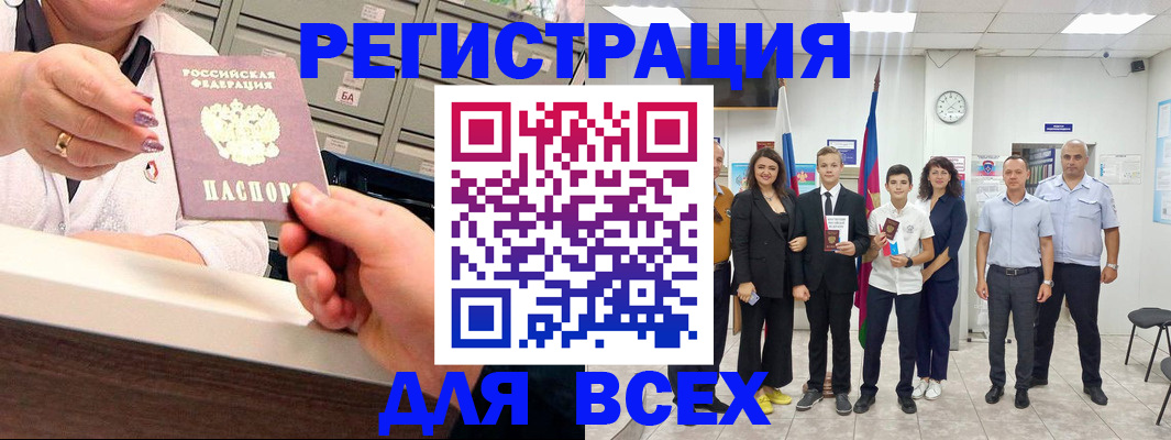 временная регистрация гарантия в Алапаевске