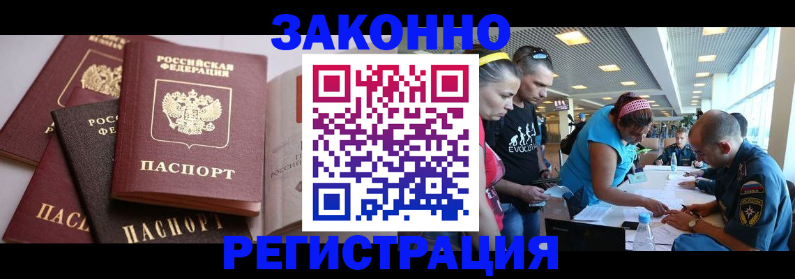 регистрация в Алапаевске