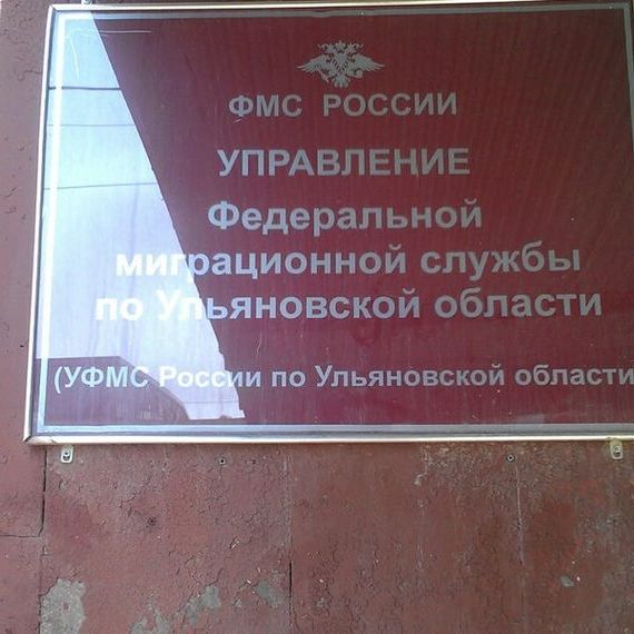 прописка в Алапаевске